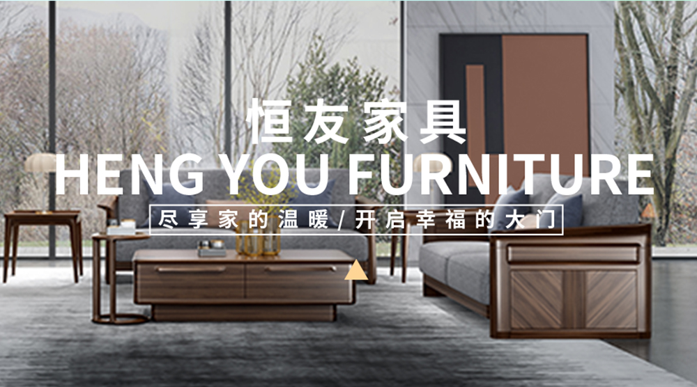簡(jiǎn)約時(shí)尚 愛尚生活